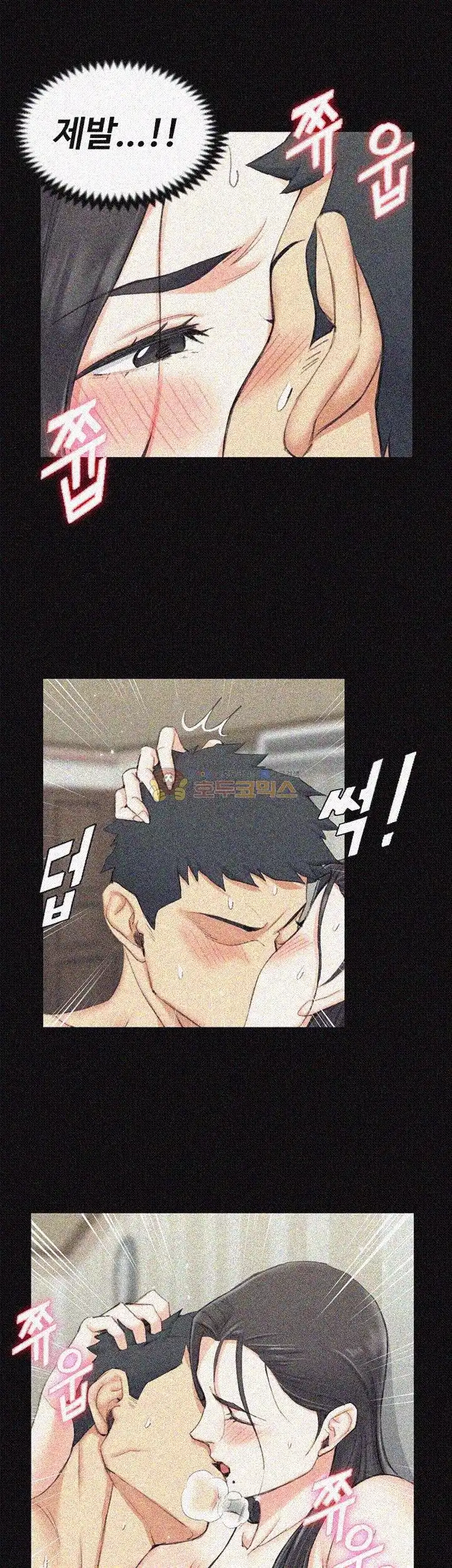 That Man’s Epilepsy Raw Chapter 39 Page 10