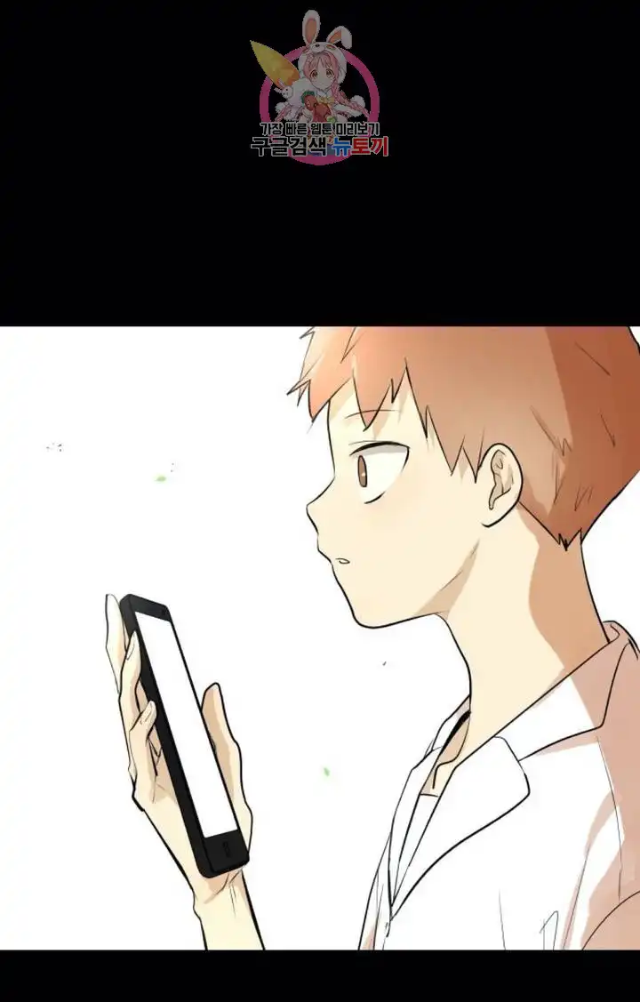 That Man’s Epilepsy Raw Chapter 39 Page 2