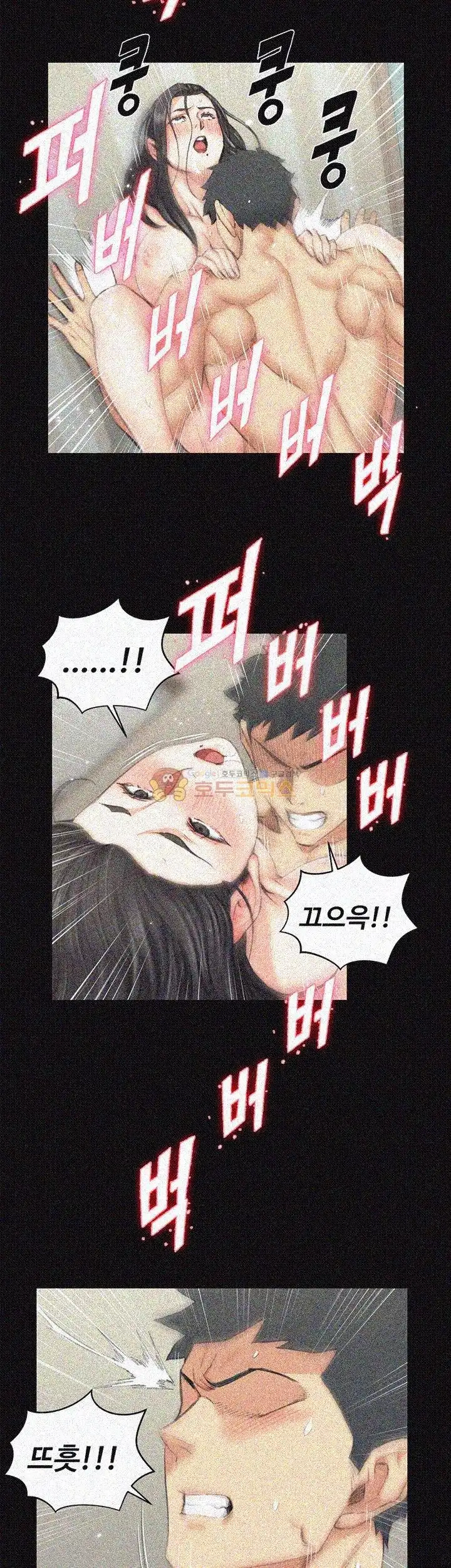 That Man’s Epilepsy Raw Chapter 39 Page 24