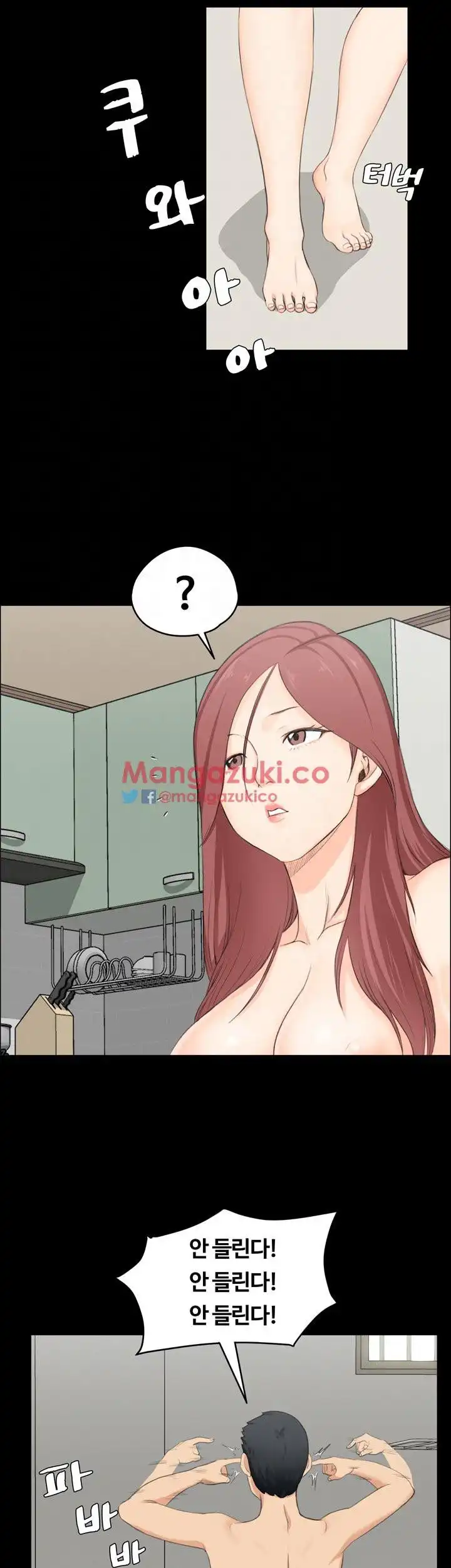 That Man’s Epilepsy Raw Chapter 4 Page 16