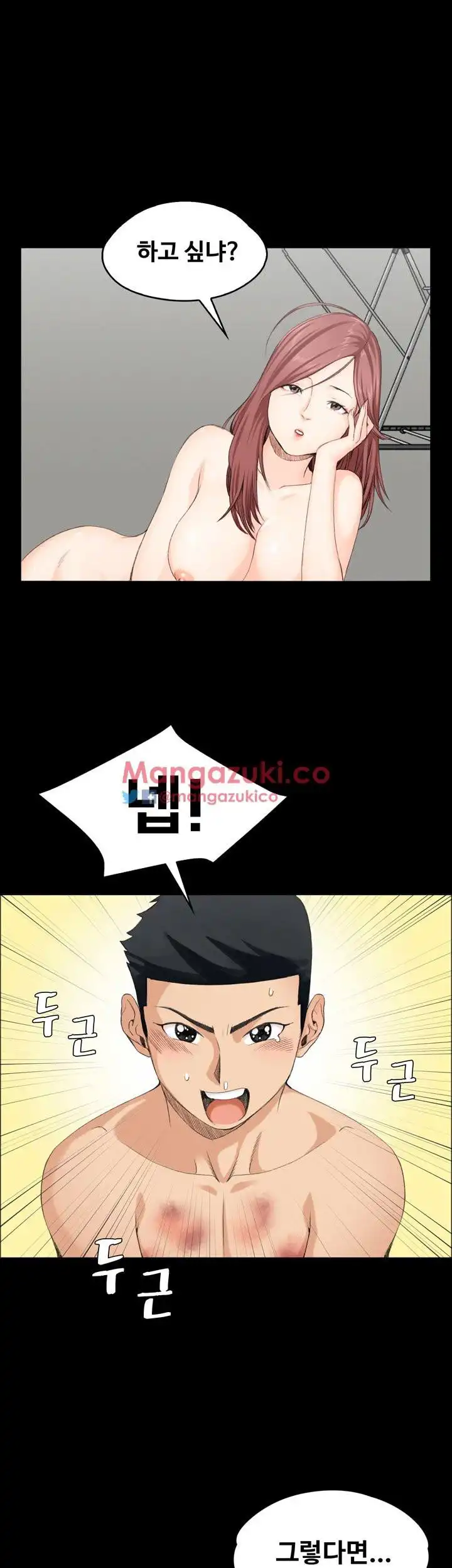 That Man’s Epilepsy Raw Chapter 4 Page 2