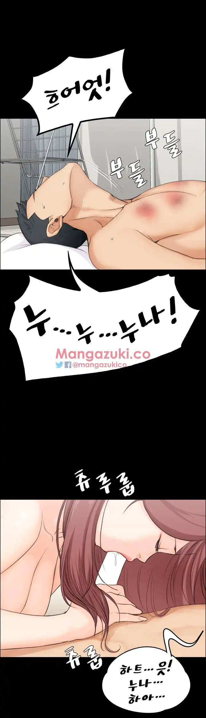 That Man’s Epilepsy Raw Chapter 4 Page 28