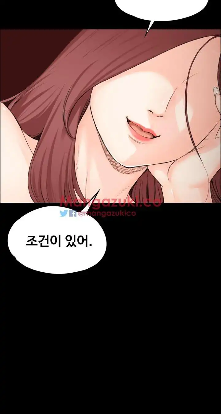 That Man’s Epilepsy Raw Chapter 4 Page 3