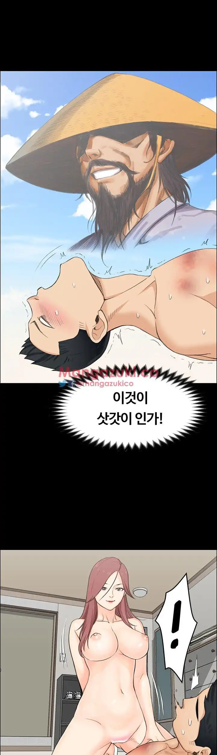 That Man’s Epilepsy Raw Chapter 4 Page 30