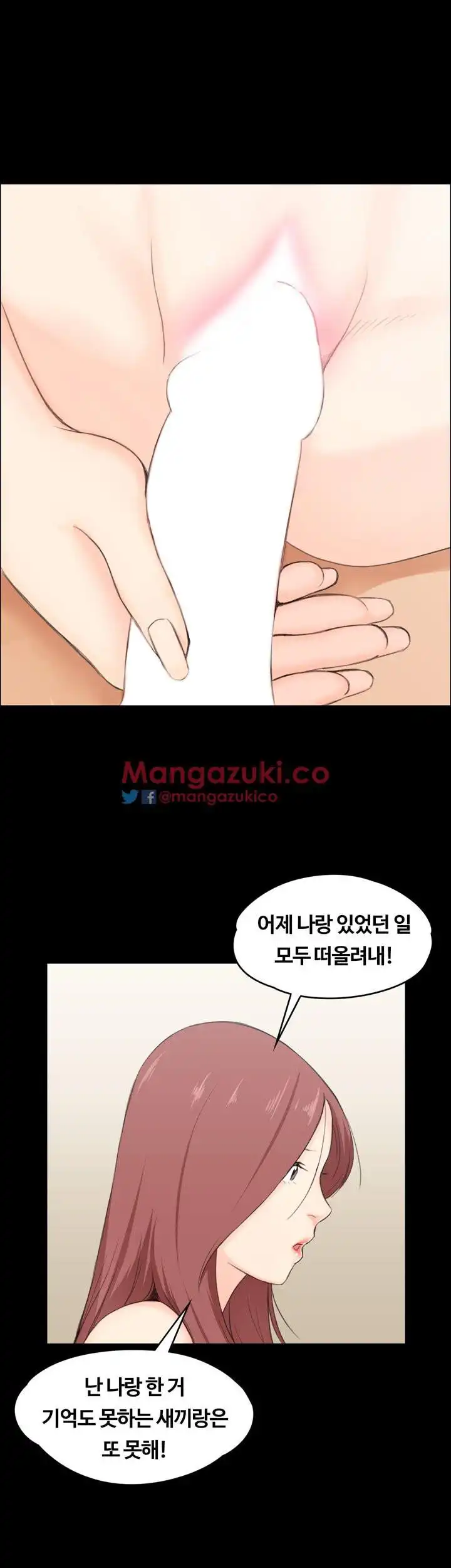 That Man’s Epilepsy Raw Chapter 4 Page 40