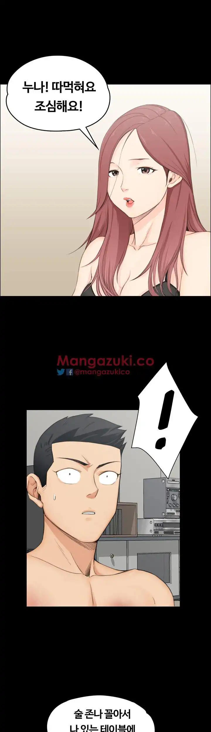 That Man’s Epilepsy Raw Chapter 4 Page 45