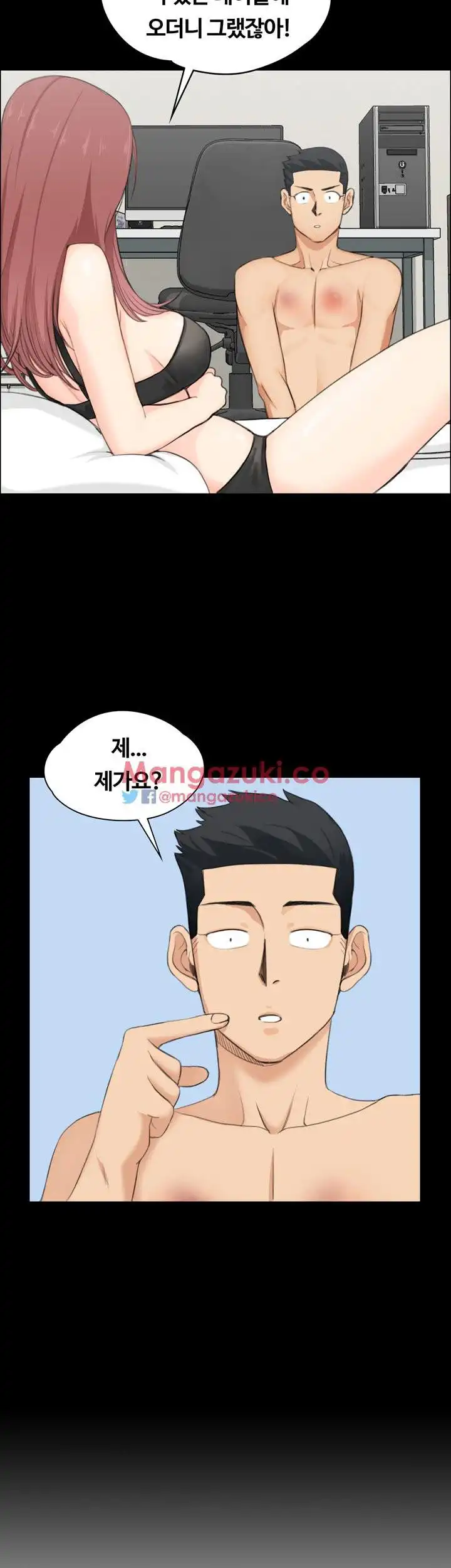 That Man’s Epilepsy Raw Chapter 4 Page 46