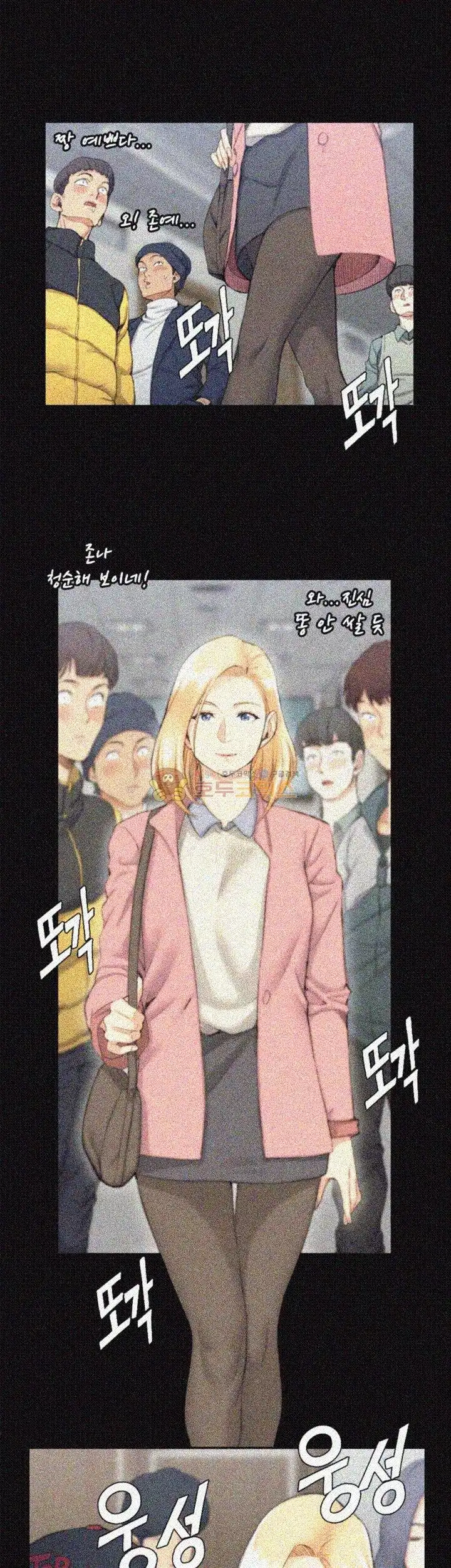 That Man’s Epilepsy Raw Chapter 40 Page 18