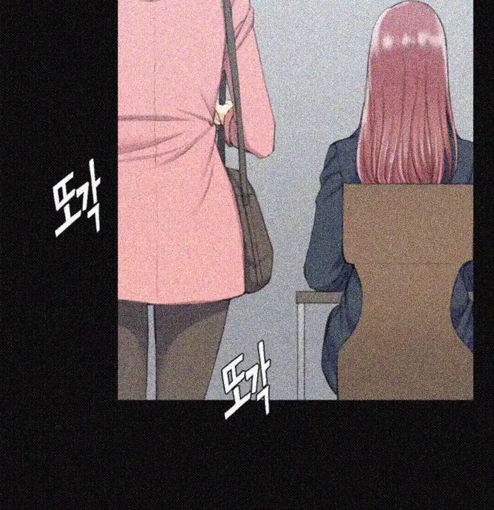 That Man’s Epilepsy Raw Chapter 40 Page 20