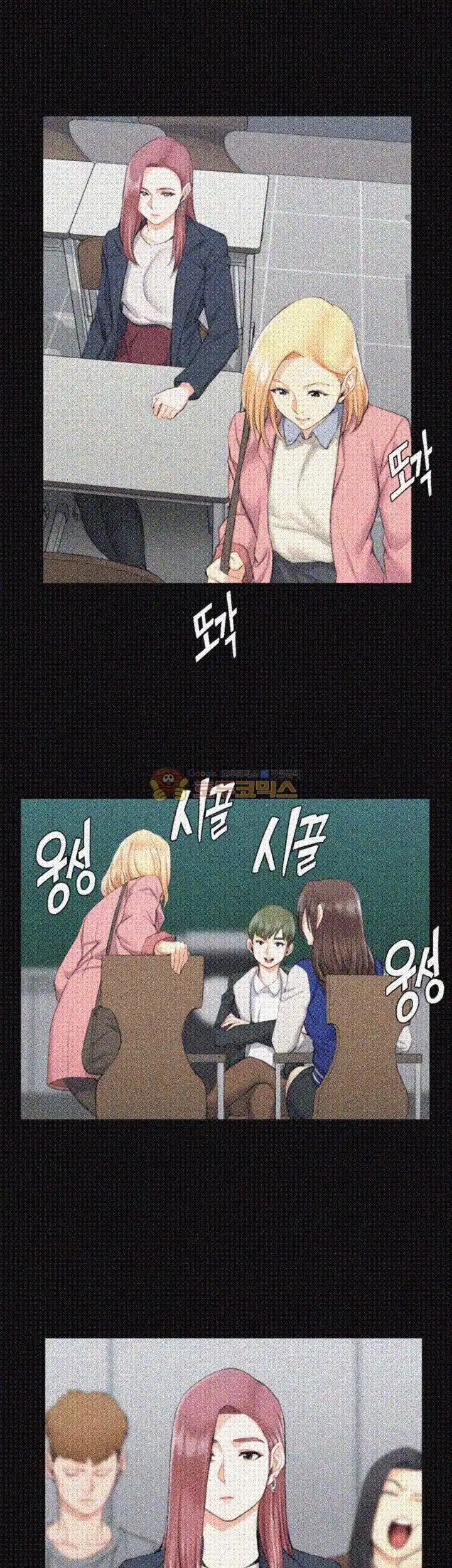 That Man’s Epilepsy Raw Chapter 40 Page 21