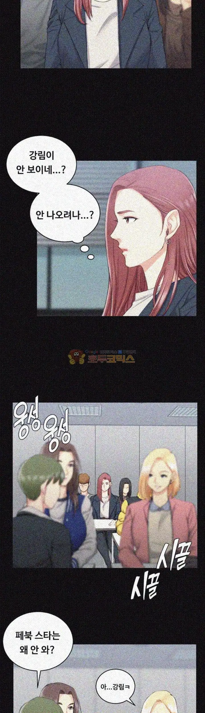 That Man’s Epilepsy Raw Chapter 40 Page 22