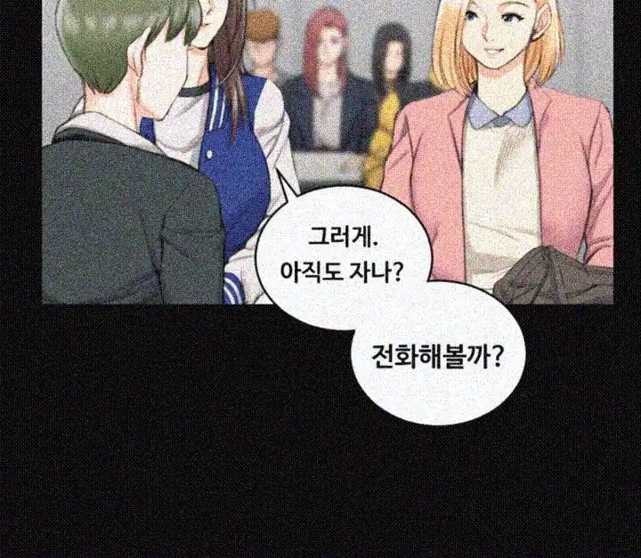 That Man’s Epilepsy Raw Chapter 40 Page 23
