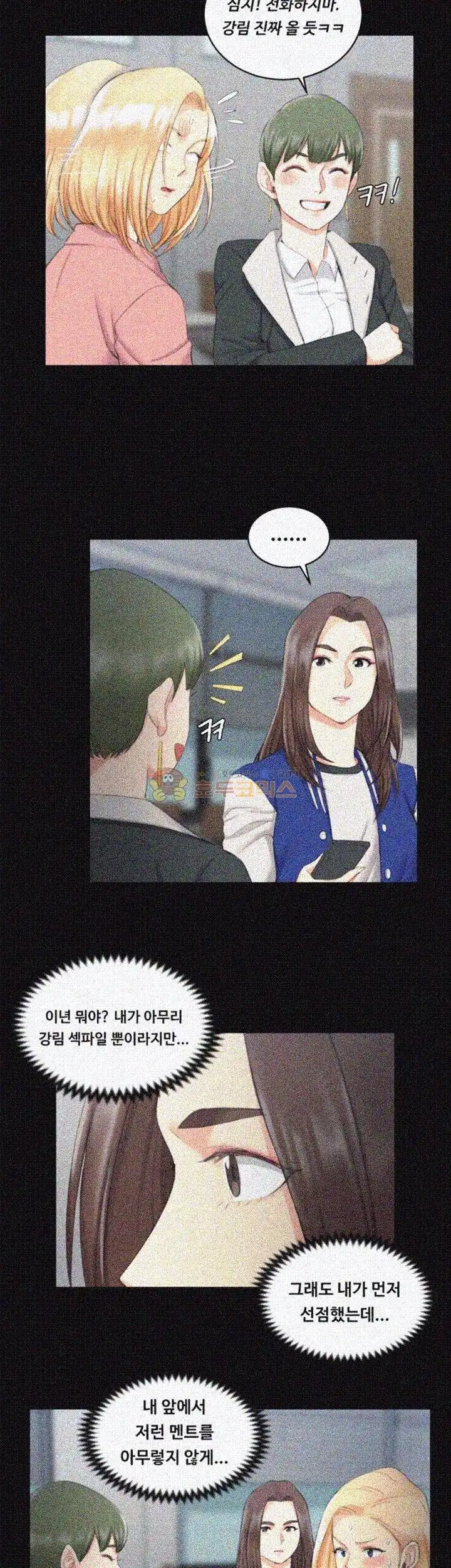 That Man’s Epilepsy Raw Chapter 40 Page 35