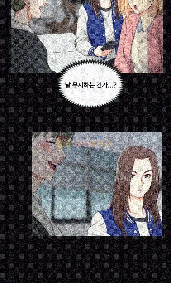 That Man’s Epilepsy Raw Chapter 40 Page 36