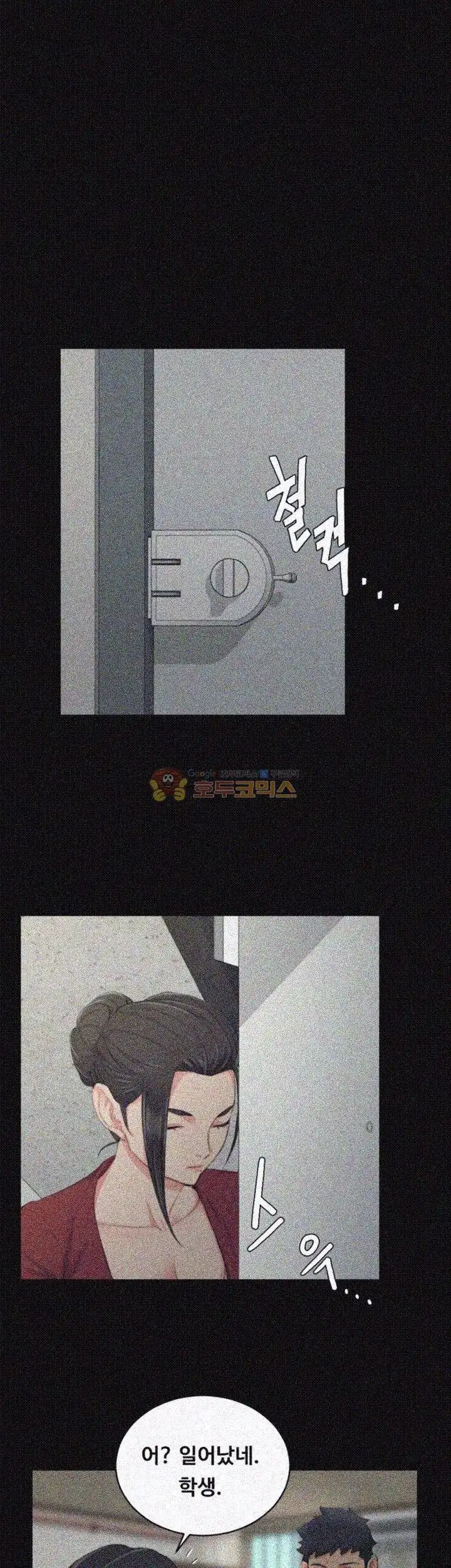 That Man’s Epilepsy Raw Chapter 40 Page 37