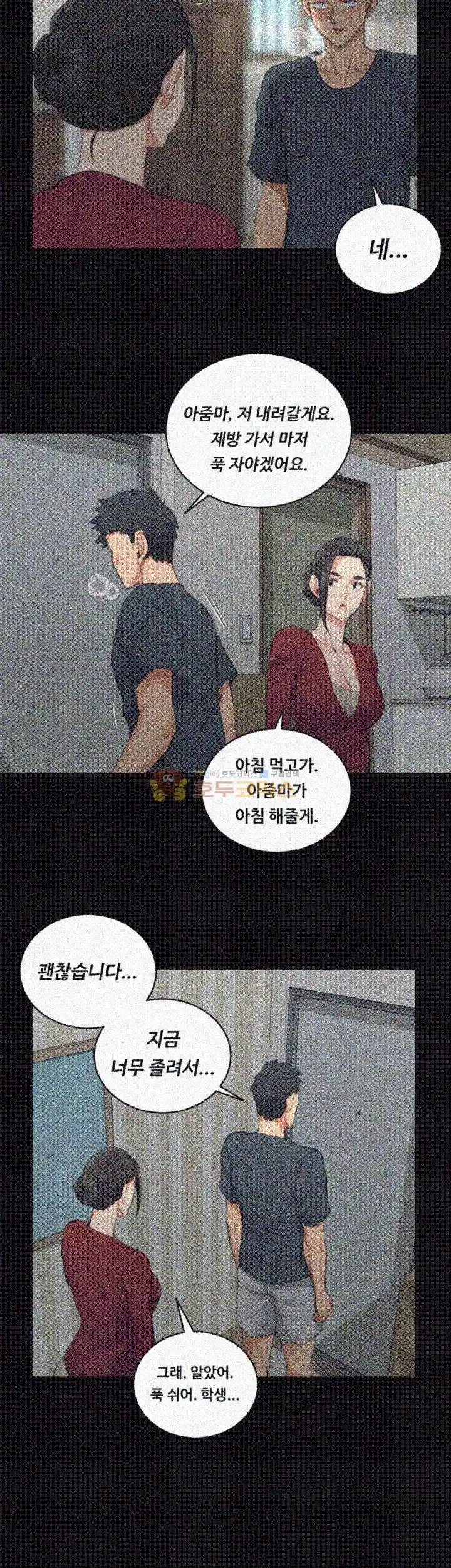 That Man’s Epilepsy Raw Chapter 40 Page 38