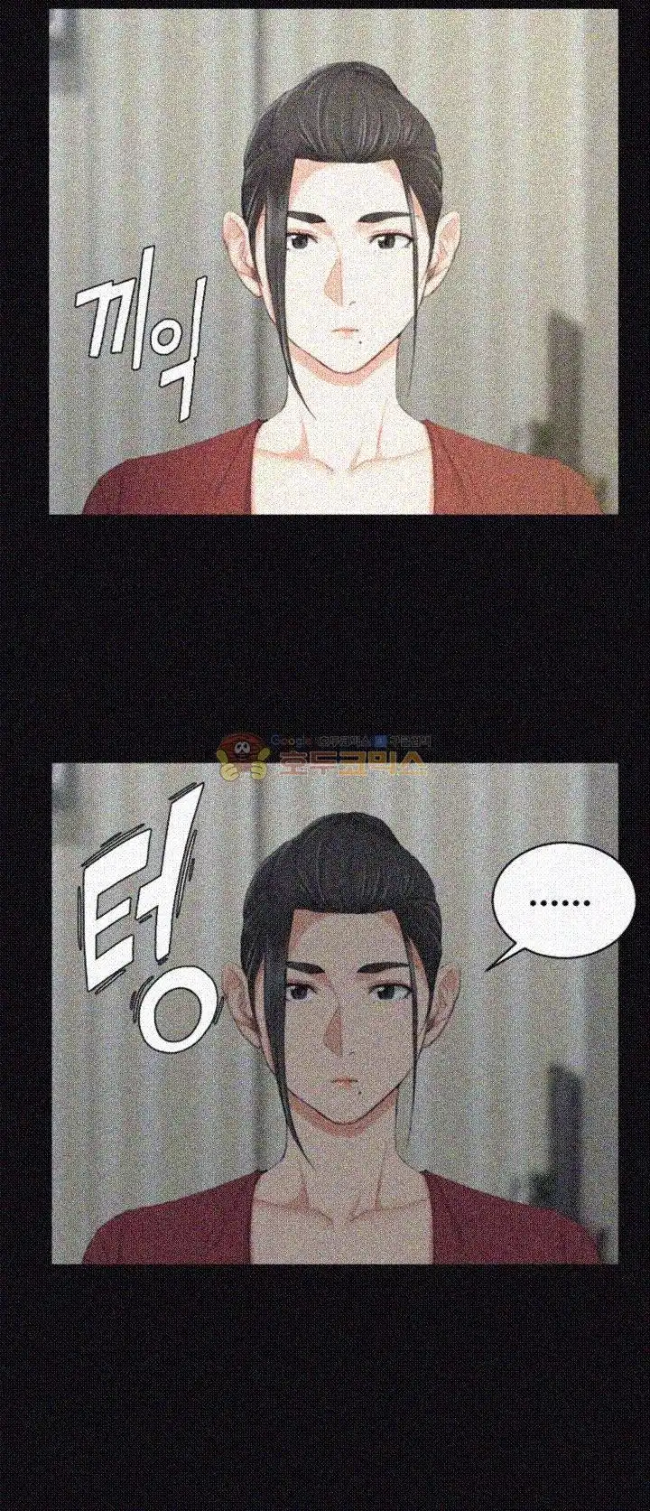 That Man’s Epilepsy Raw Chapter 40 Page 39