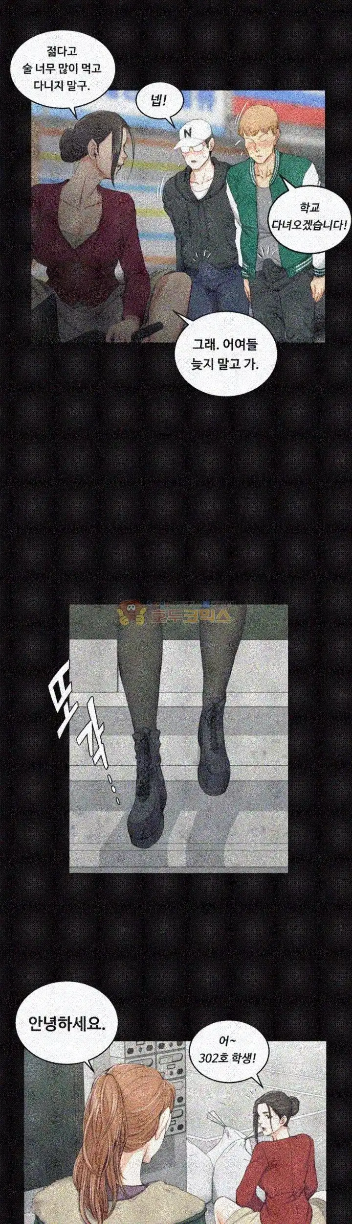 That Man’s Epilepsy Raw Chapter 40 Page 9