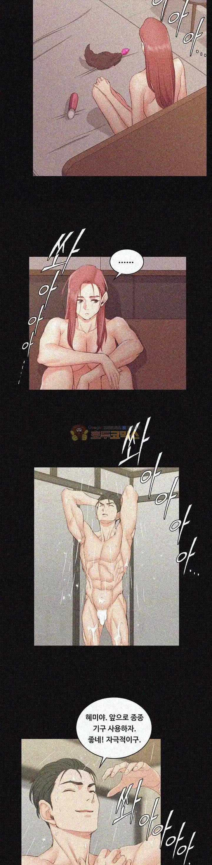 That Man’s Epilepsy Raw Chapter 41 Page 28