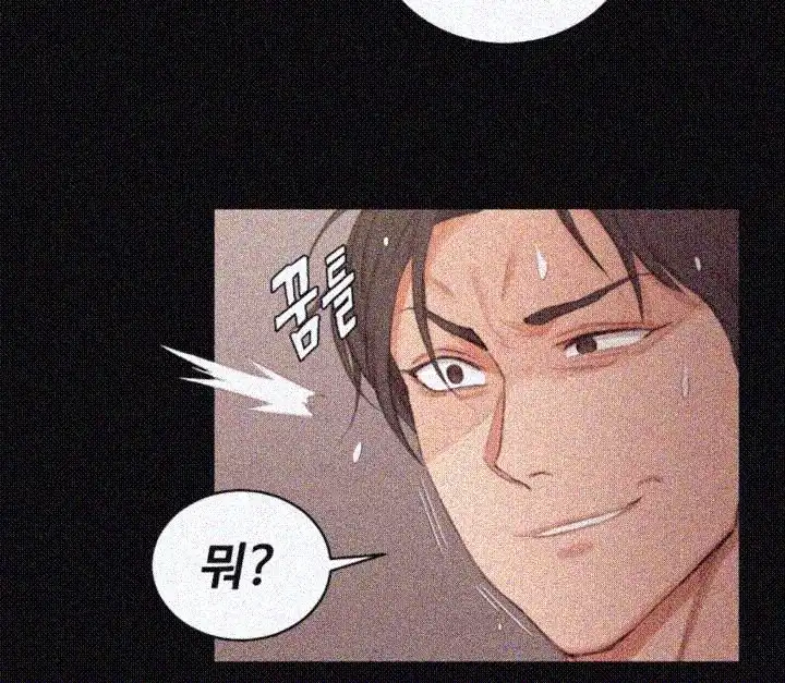 That Man’s Epilepsy Raw Chapter 42 Page 12