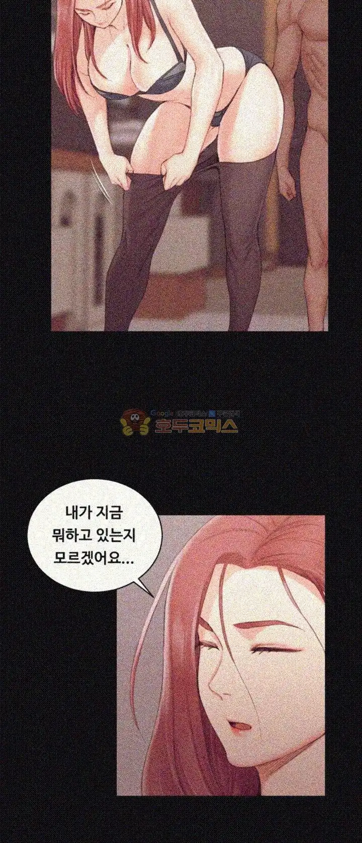 That Man’s Epilepsy Raw Chapter 42 Page 18