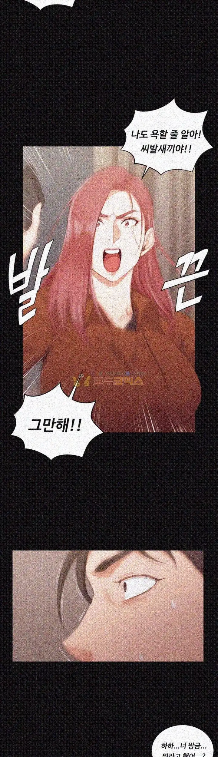 That Man’s Epilepsy Raw Chapter 42 Page 23