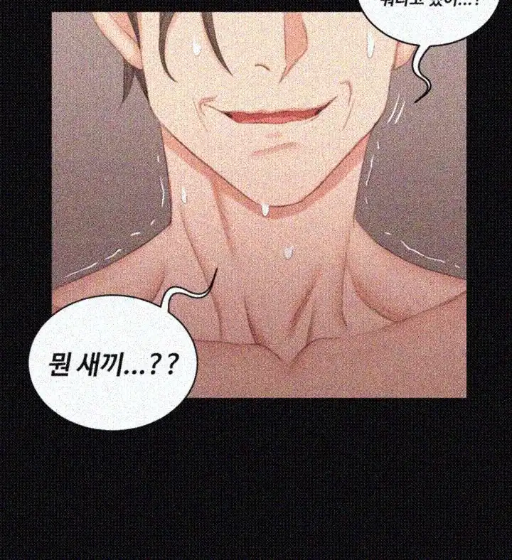 That Man’s Epilepsy Raw Chapter 42 Page 24