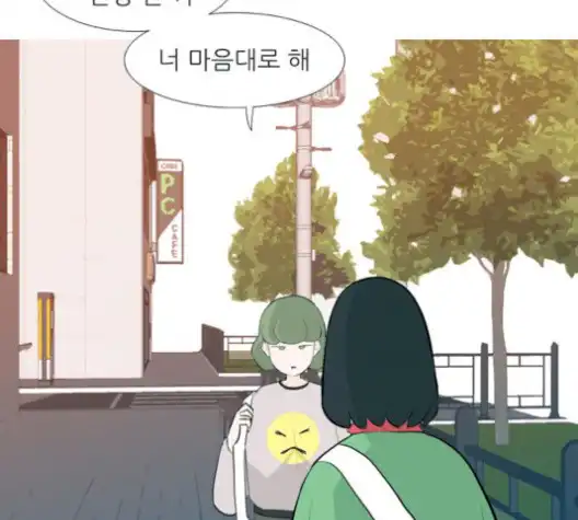 That Man’s Epilepsy Raw Chapter 42 Page 47