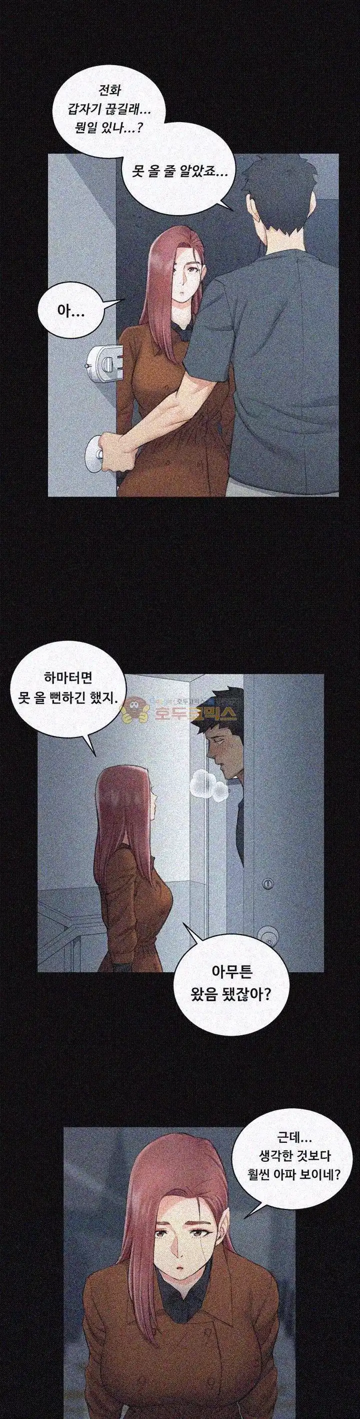 That Man’s Epilepsy Raw Chapter 43 Page 6