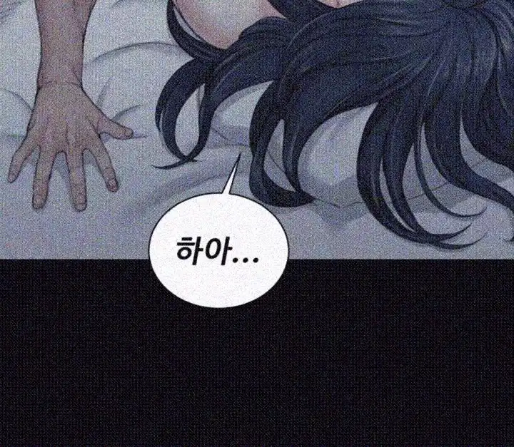 That Man’s Epilepsy Raw Chapter 44 Page 13