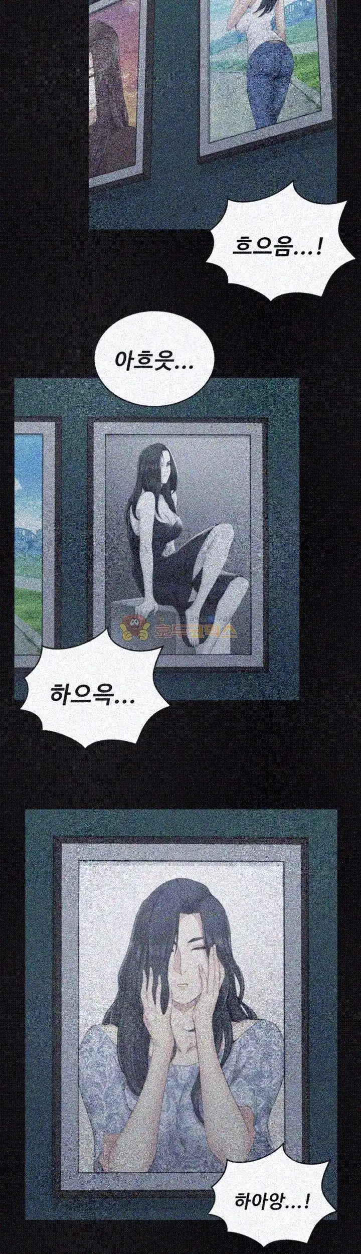That Man’s Epilepsy Raw Chapter 44 Page 18
