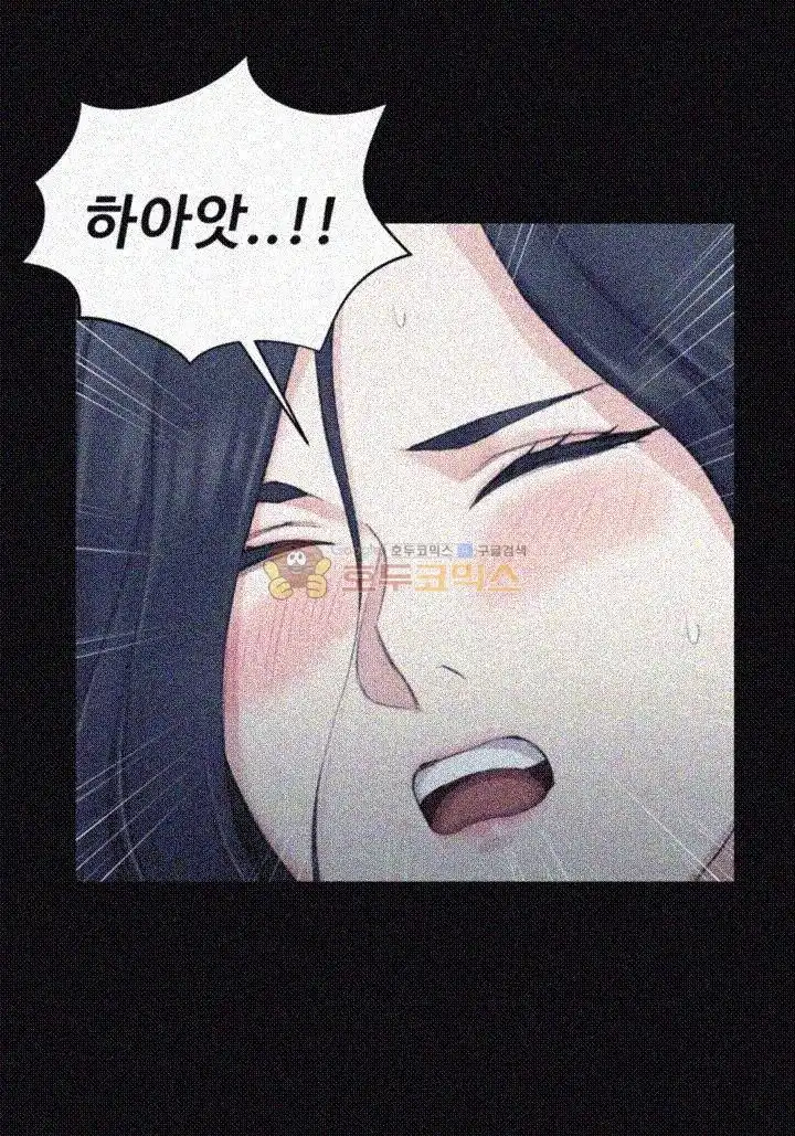 That Man’s Epilepsy Raw Chapter 44 Page 19
