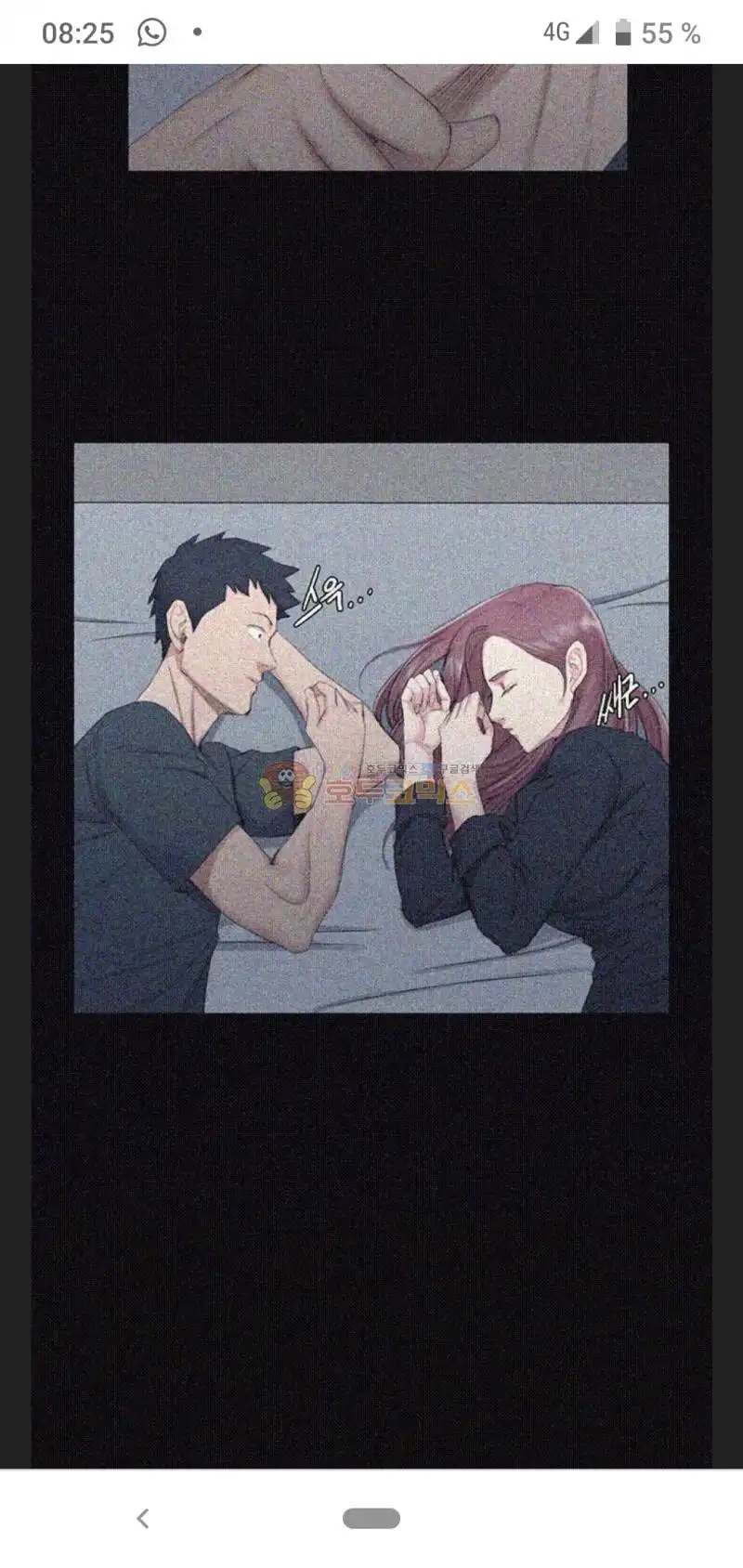 That Man’s Epilepsy Raw Chapter 44 Page 2