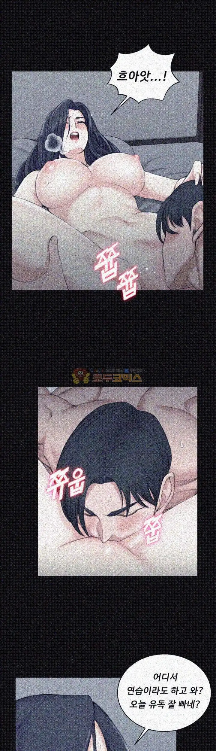 That Man’s Epilepsy Raw Chapter 44 Page 20