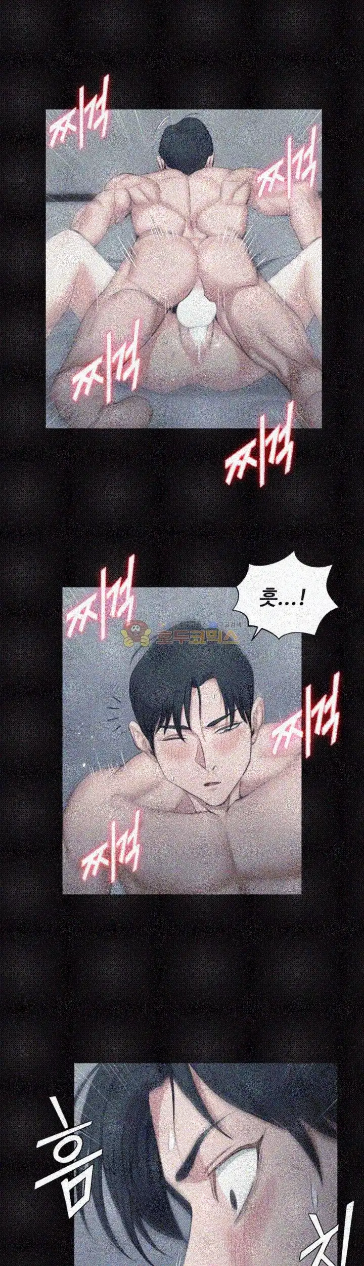 That Man’s Epilepsy Raw Chapter 44 Page 29
