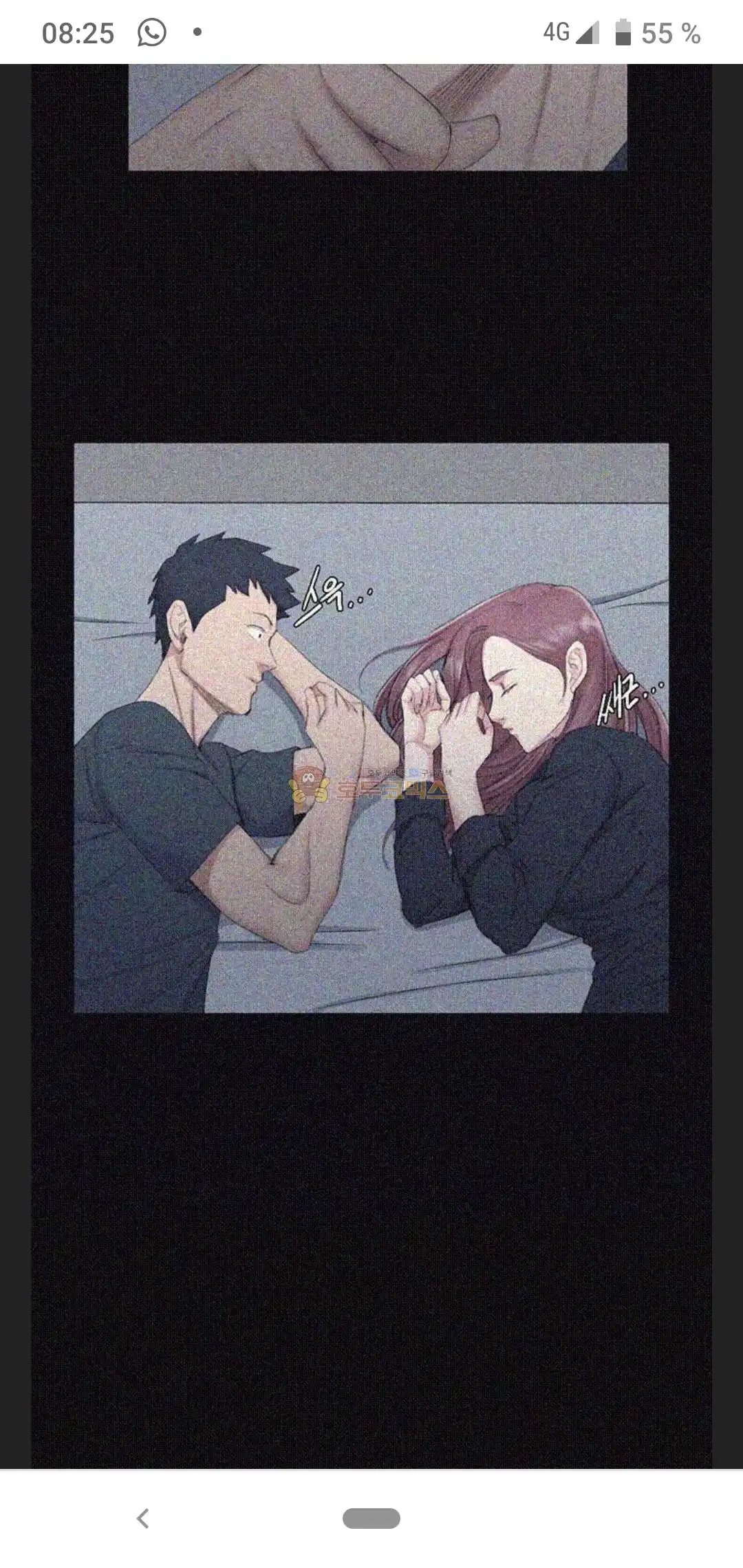 That Man’s Epilepsy Raw Chapter 44 Page 3