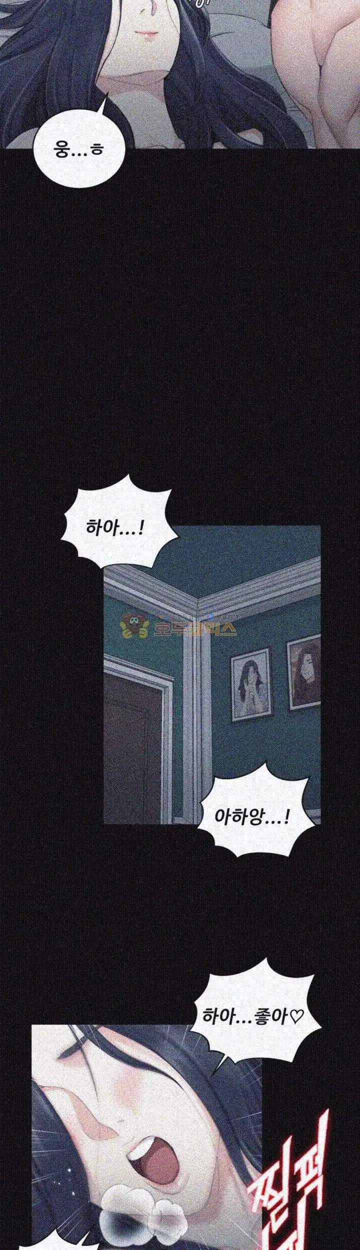 That Man’s Epilepsy Raw Chapter 44 Page 33