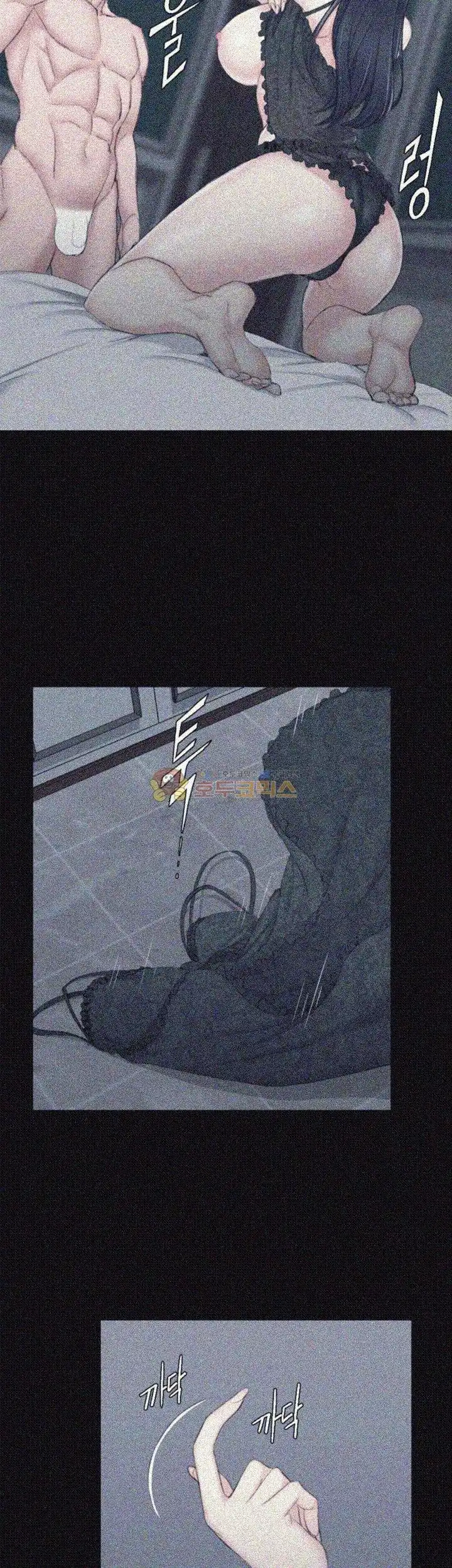 That Man’s Epilepsy Raw Chapter 44 Page 5