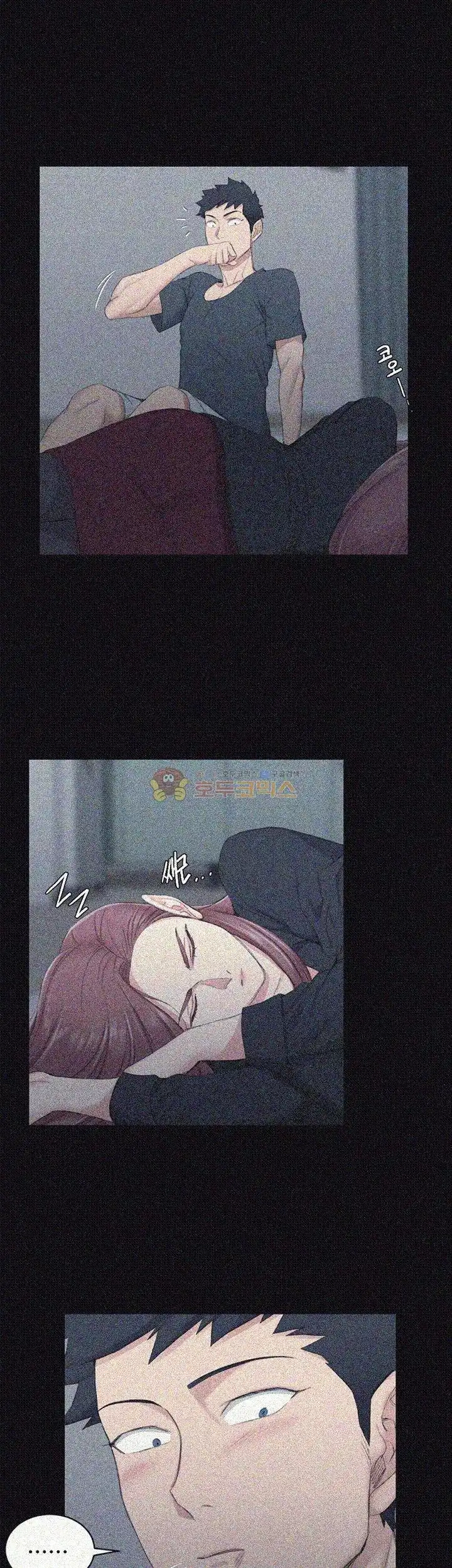 That Man’s Epilepsy Raw Chapter 45 Page 2