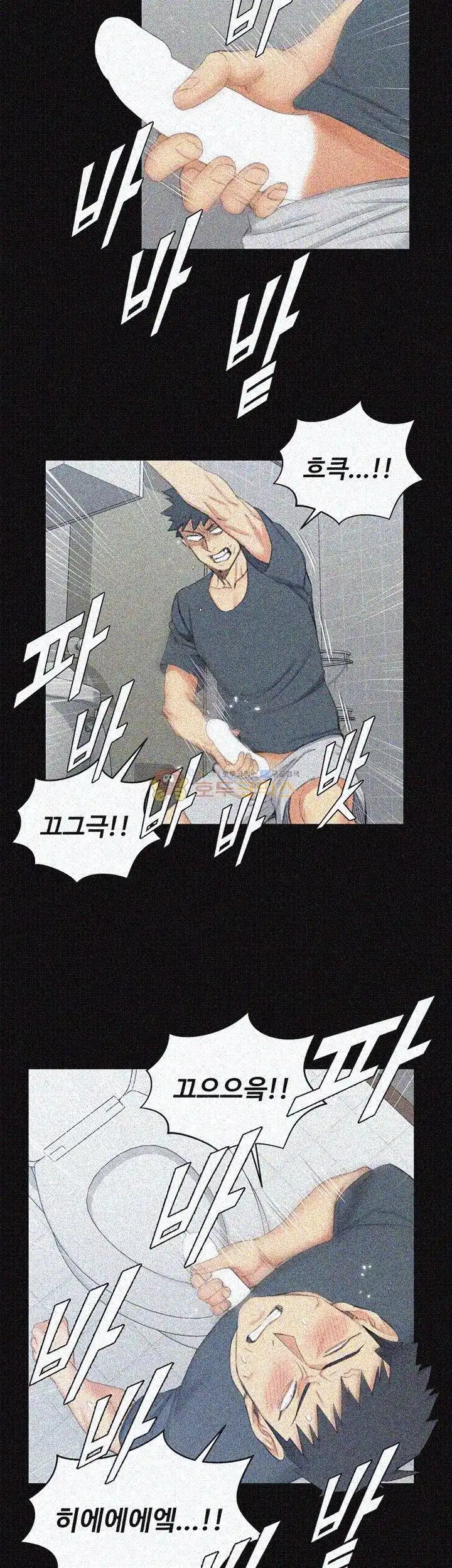 That Man’s Epilepsy Raw Chapter 45 Page 33