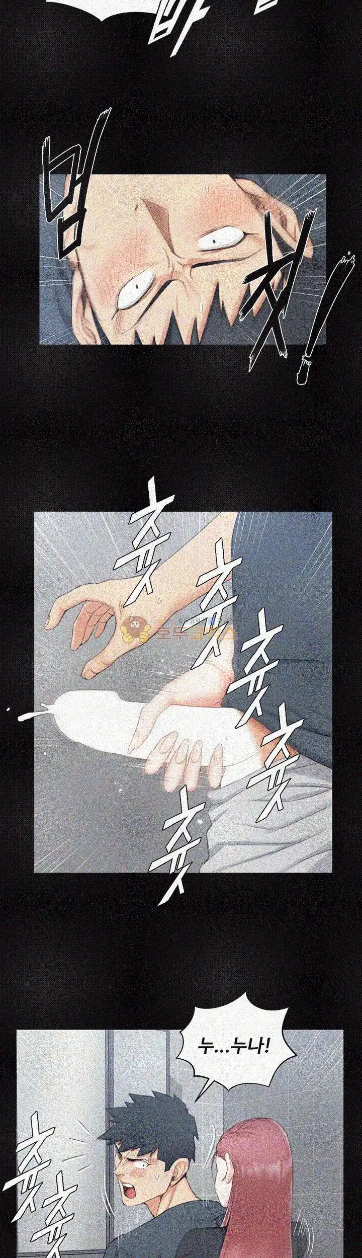 That Man’s Epilepsy Raw Chapter 45 Page 34