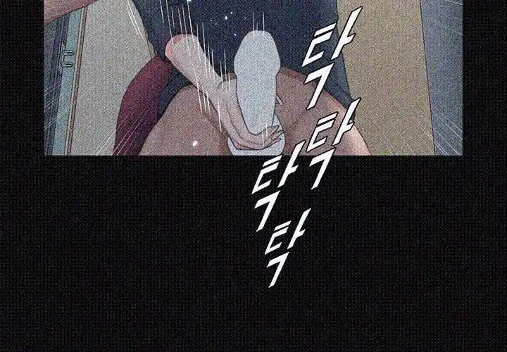 That Man’s Epilepsy Raw Chapter 45 Page 43