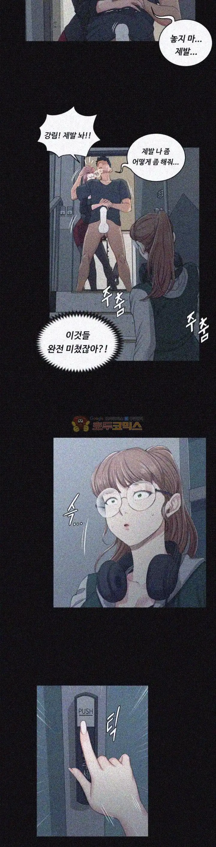 That Man’s Epilepsy Raw Chapter 46 Page 10