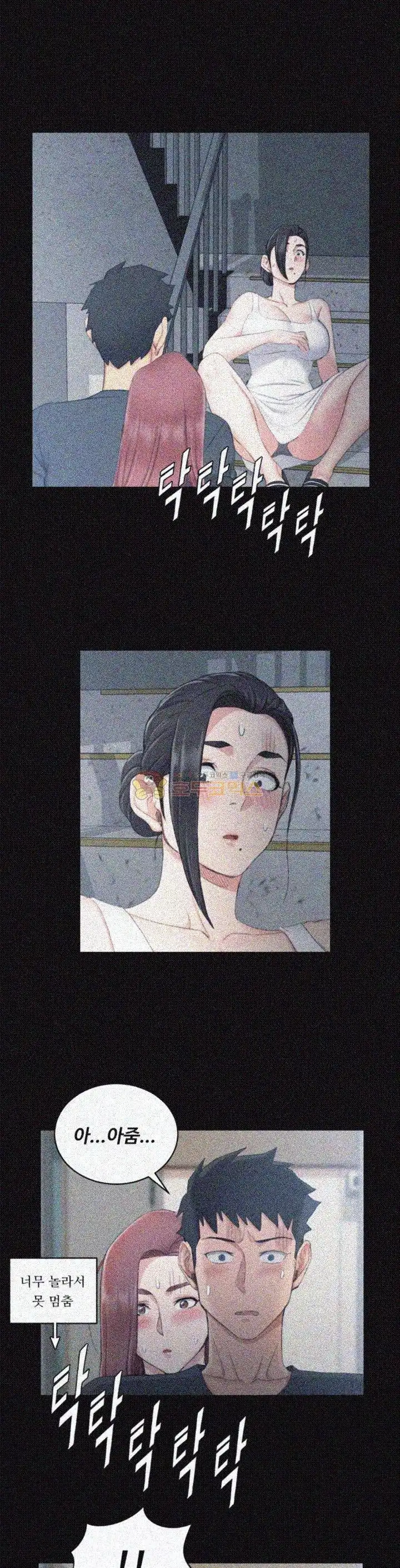 That Man’s Epilepsy Raw Chapter 46 Page 2