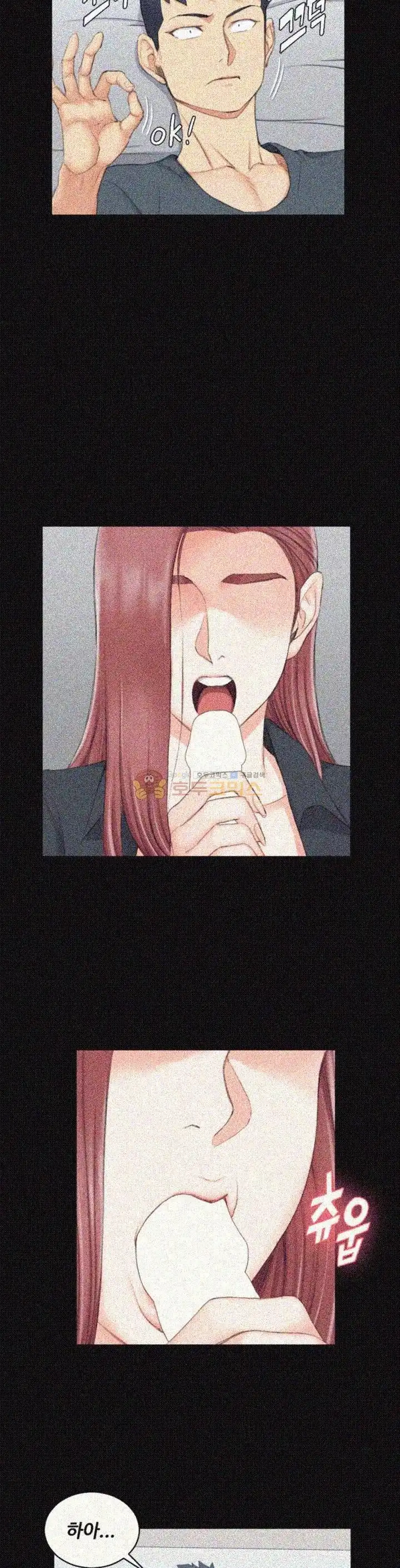 That Man’s Epilepsy Raw Chapter 46 Page 23