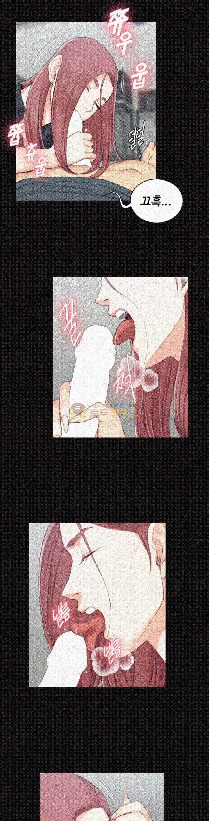 That Man’s Epilepsy Raw Chapter 46 Page 25