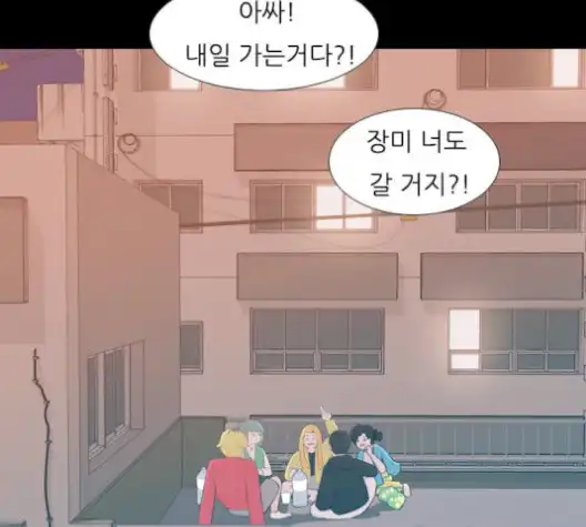 That Man’s Epilepsy Raw Chapter 46 Page 31