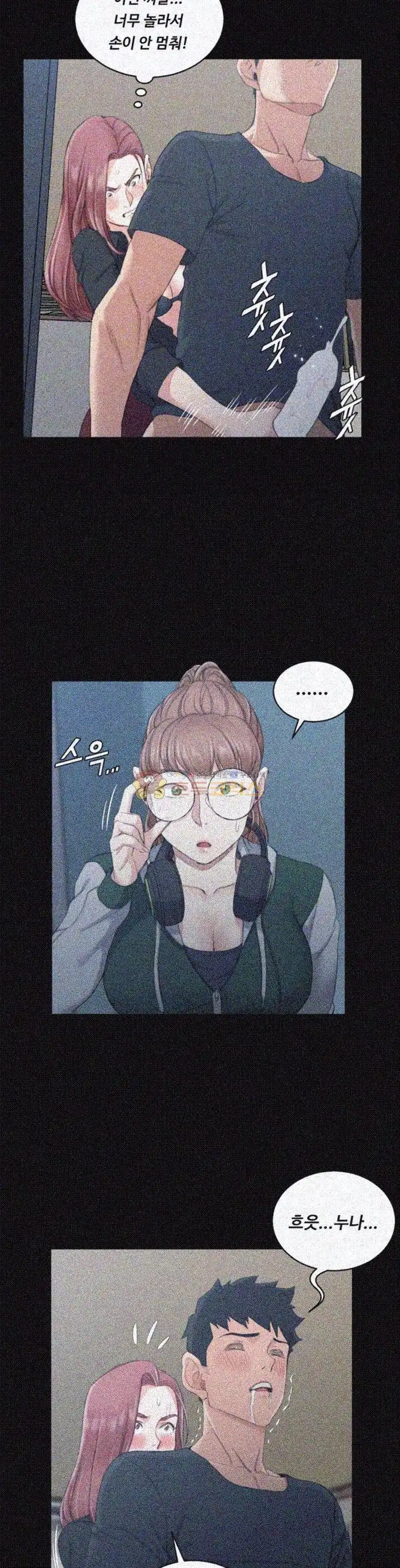 That Man’s Epilepsy Raw Chapter 46 Page 6