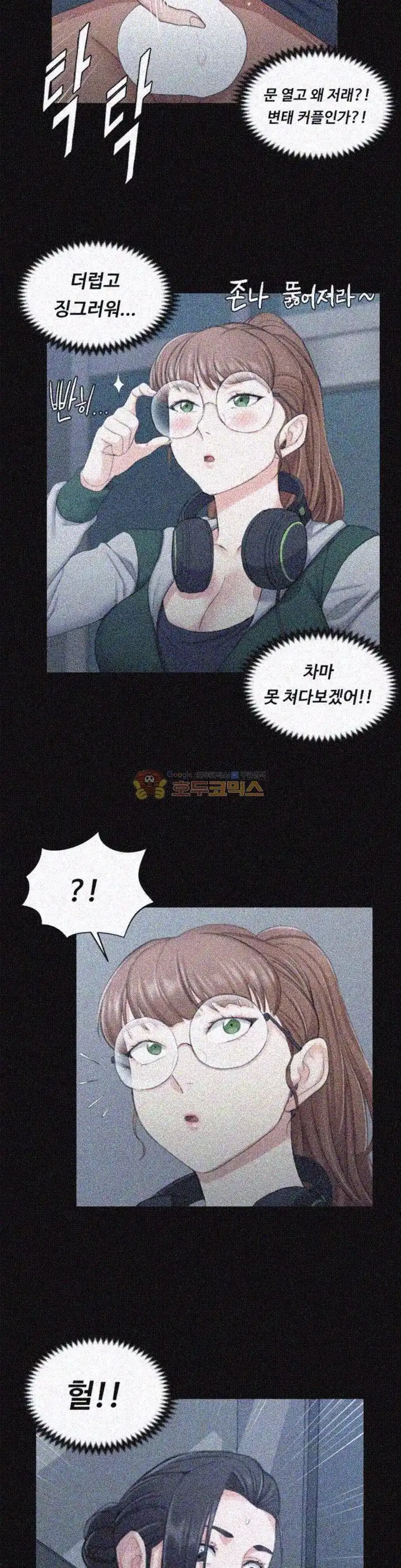 That Man’s Epilepsy Raw Chapter 46 Page 8
