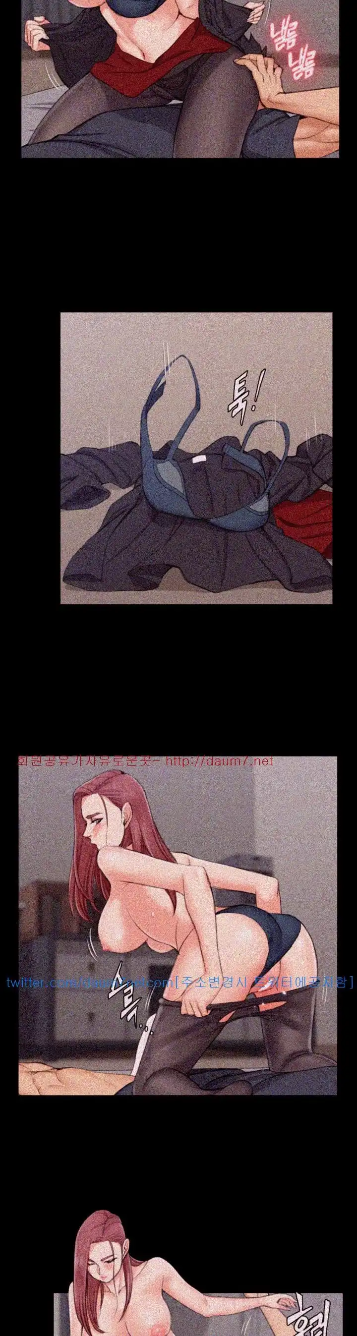 That Man’s Epilepsy Raw Chapter 47 Page 12